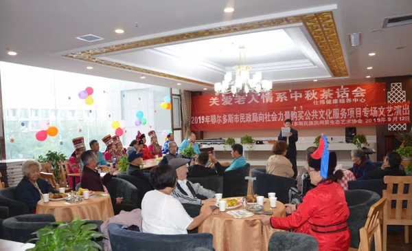 仕博健康颐养中心(养老院)迎中秋茶话会圆满举办